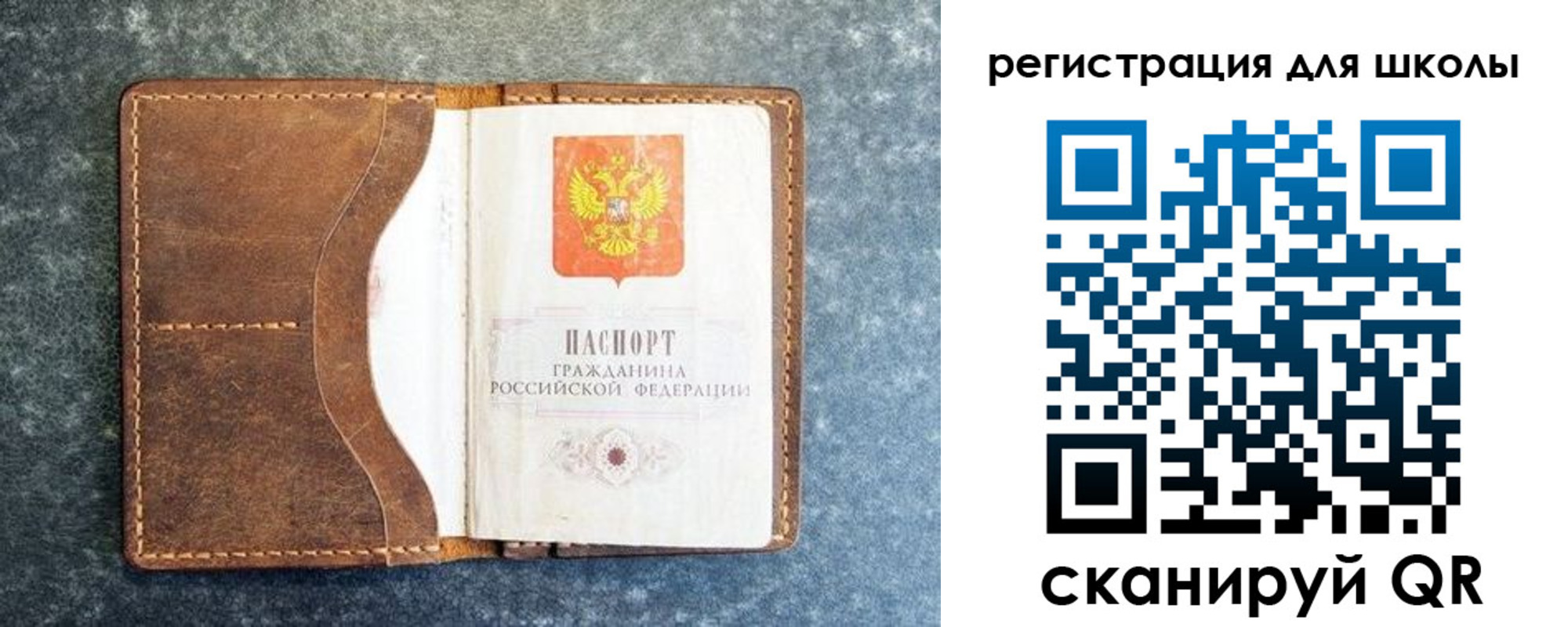 временная регистрация поиск в Армянске