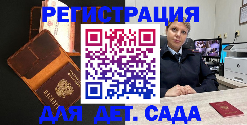 форма 3 в Армянске